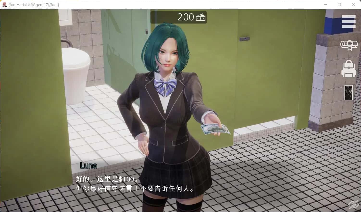 游戏画面4
