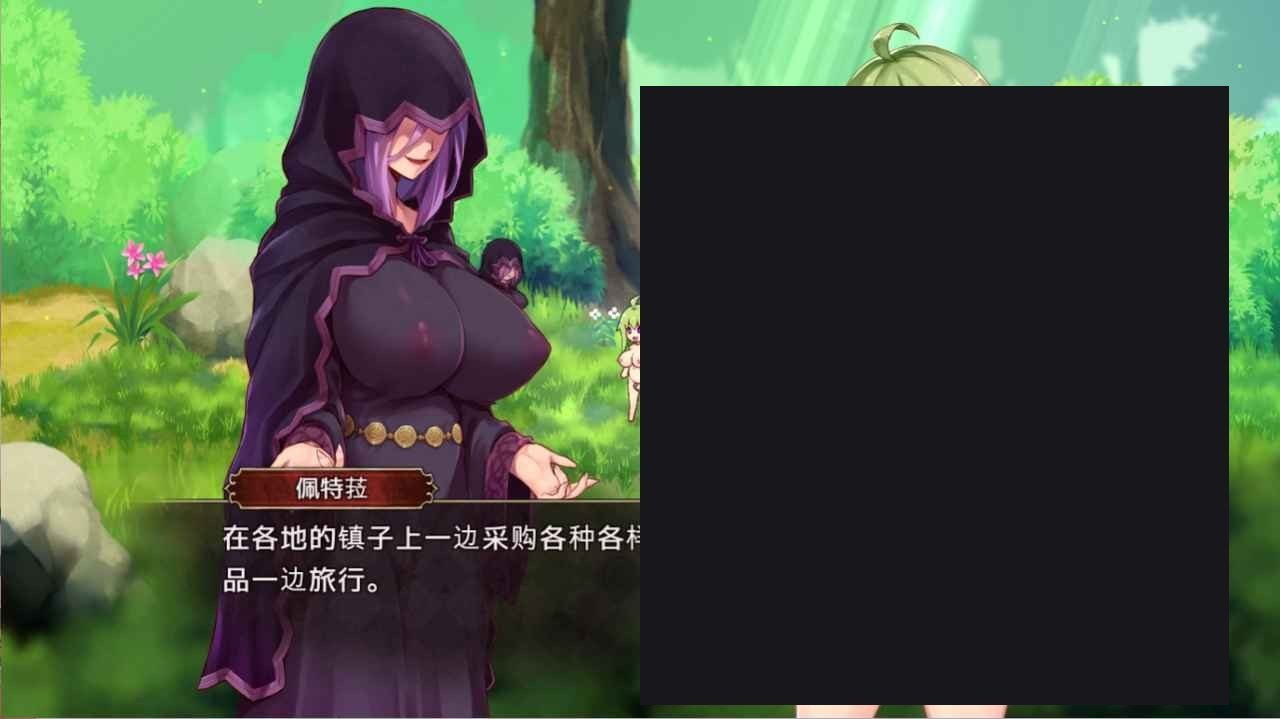 扶她山谷 实机画面 玩法截图 7