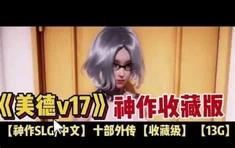 美德游戏 实机画面 玩法截图 2