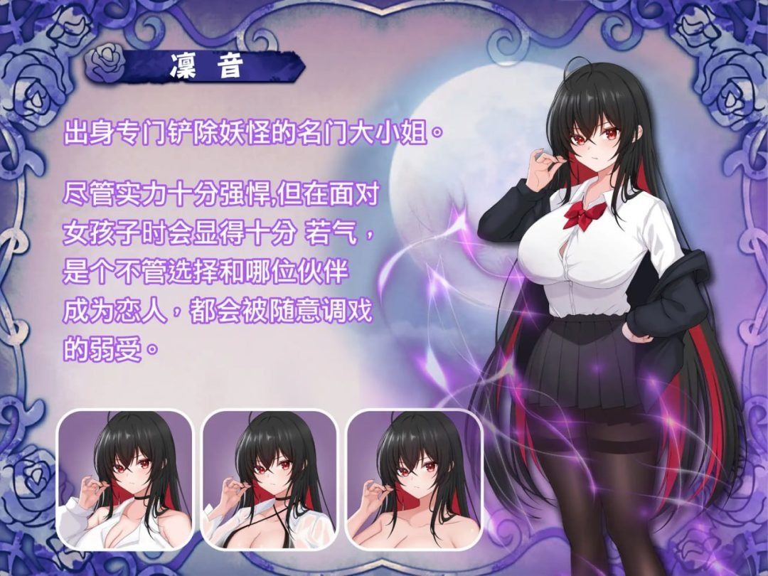 巫女日常～与笨拙青梅竹马的悠闲乡村性活 动态SLG 演示图 8