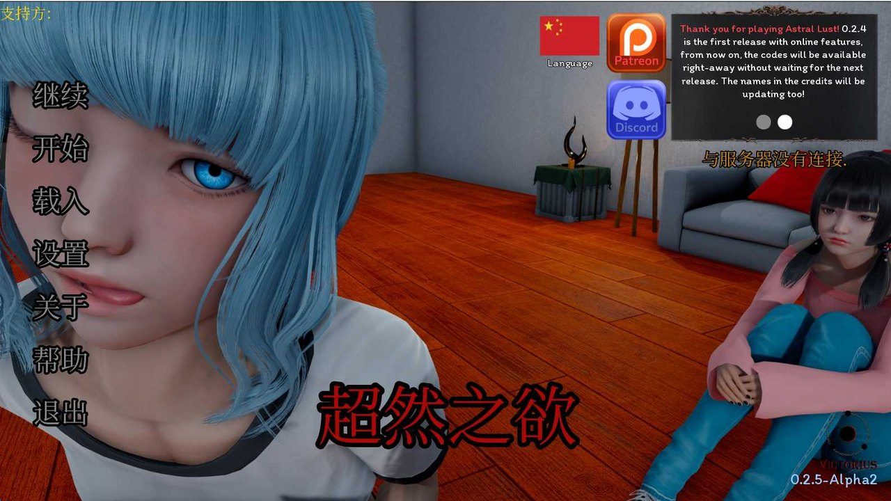 星体欲望 卡牌战斗 实机截图 6