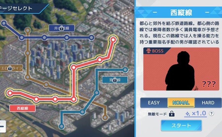 诱饵痴汉搜查官梨奈V1 场景演出 玩法截图 5