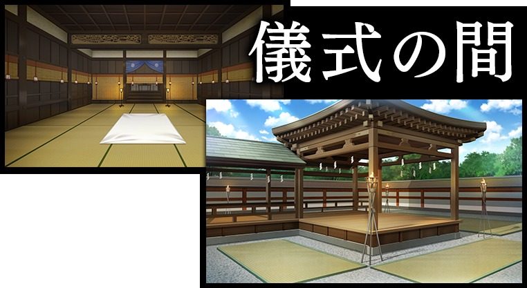 戦巫 探索场景 资料图 2