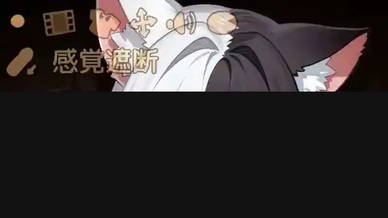 欢迎来到莉露卡的魔术秀！正式版 角色养成 场景图 1